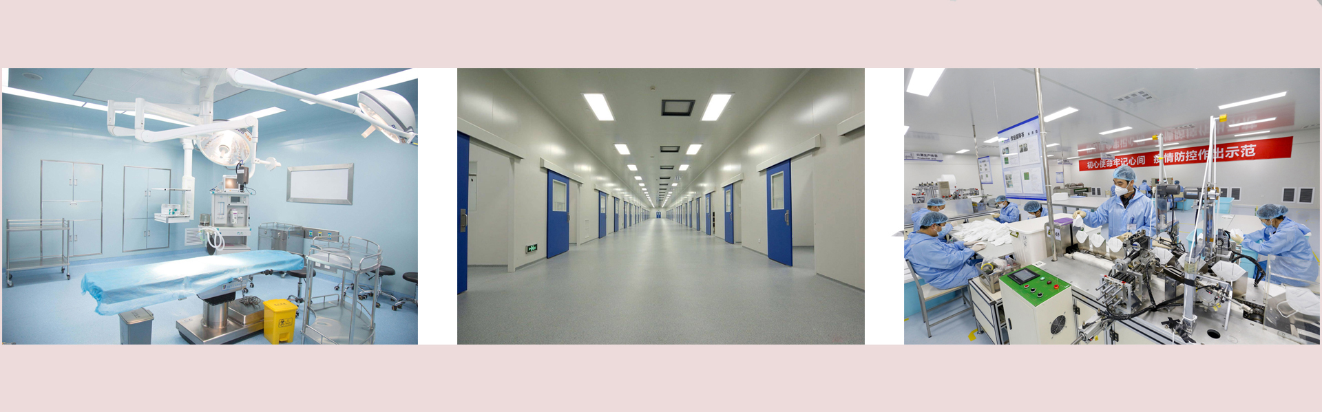 LED洁净室灯具专业制造商