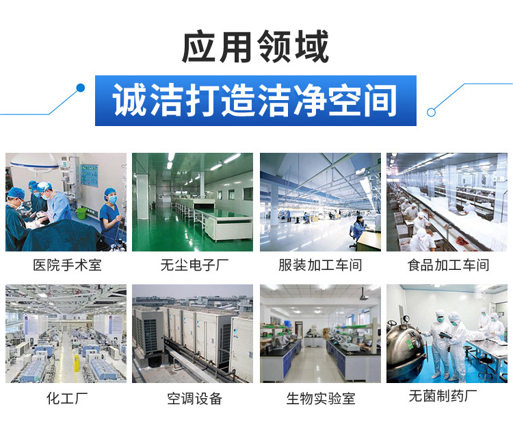 LED平板净化灯_06